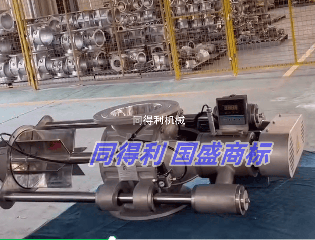 替代進口|滑桿式旋轉閥|清洗型旋轉閥